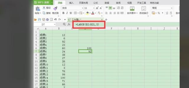 large函数的使用方法
，Excel LARGE函数的使用方法？图6