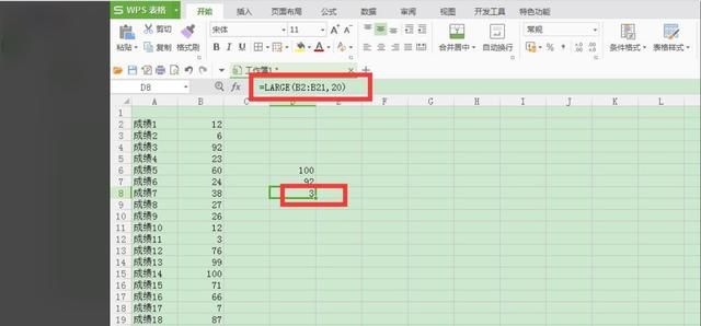 large函数的使用方法
，Excel LARGE函数的使用方法？图7