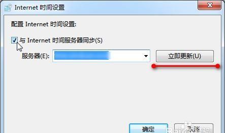 win7如何设置时间为24或12小时制
，win7开机显示正在修复磁盘错误,需要一个多小时才能完成,一个多小时过了也没反映了,怎么办？图1