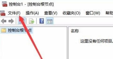 win10中没有本地策略组、本地用户和组
，win10安全模式下计算机管理里没有本地用户和组？图5