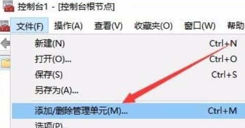 win10中没有本地策略组、本地用户和组
，win10安全模式下计算机管理里没有本地用户和组？图6