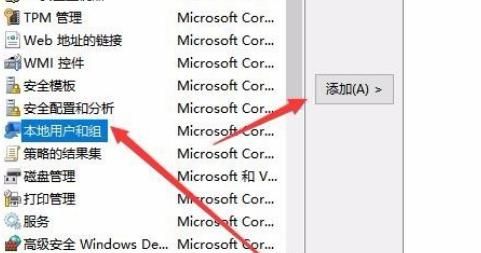 win10中没有本地策略组、本地用户和组
，win10安全模式下计算机管理里没有本地用户和组？图7