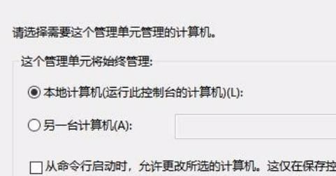 win10中没有本地策略组、本地用户和组
，win10安全模式下计算机管理里没有本地用户和组？图8