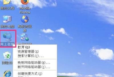 Windows xp系统如何查询本机IP地址？
，如何查看本机的外网/公网IP地址？图1