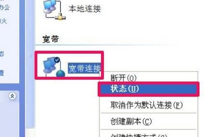 Windows xp系统如何查询本机IP地址？
，如何查看本机的外网/公网IP地址？图2