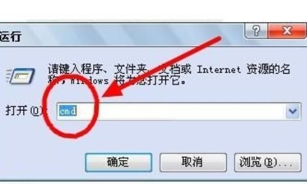 Windows xp系统如何查询本机IP地址？
，如何查看本机的外网/公网IP地址？图11