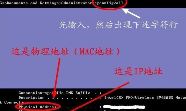 Windows xp系统如何查询本机IP地址？
，如何查看本机的外网/公网IP地址？图15