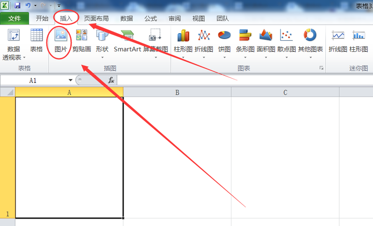 怎样在excel文档中插入图片
，excel表格插入图片怎么嵌入？图1