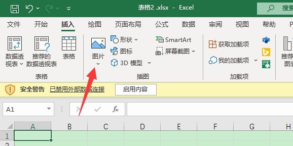 怎样在excel文档中插入图片
，excel表格插入图片怎么嵌入？图9