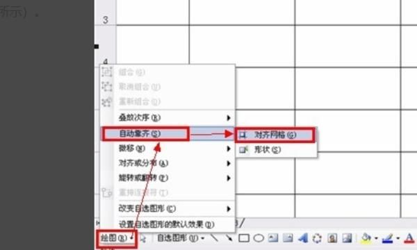 怎样在excel文档中插入图片
，excel表格插入图片怎么嵌入？图16