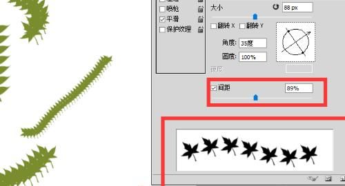 使用Photoshop如何自定义画笔
，ps如何进行自定义画笔？图9