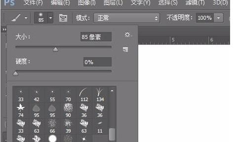 使用Photoshop如何自定义画笔
，ps如何进行自定义画笔？图22