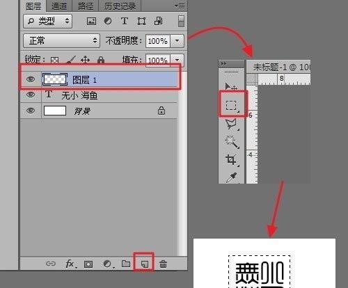 使用ps如何制作木雕画效果
，学习用PS怎么制作印章效果的文字，印章字体，逼真？图5