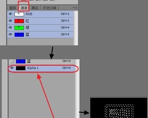 使用ps如何制作木雕画效果
，学习用PS怎么制作印章效果的文字，印章字体，逼真？图8