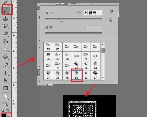 使用ps如何制作木雕画效果
，学习用PS怎么制作印章效果的文字，印章字体，逼真？图10