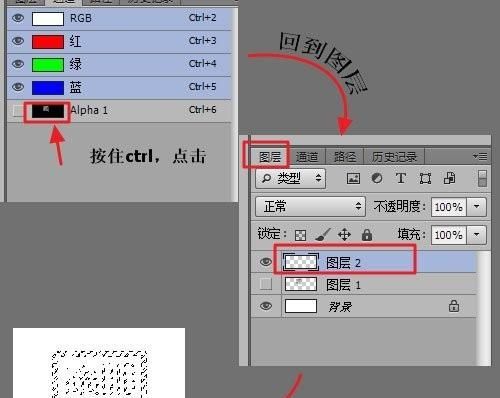 使用ps如何制作木雕画效果
，学习用PS怎么制作印章效果的文字，印章字体，逼真？图11