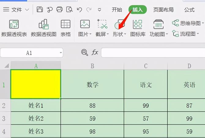 excel拆分单元格的方法
，excel如何拆分一个单元格里的内容？图2