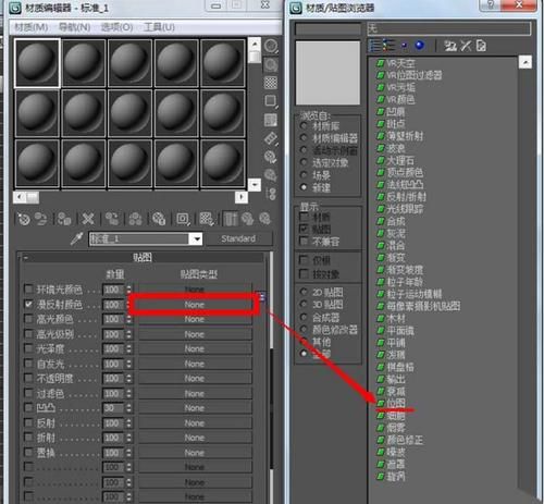 3D不锈钢材质怎么调
，3dmax香槟金不锈钢材质怎么调？图1