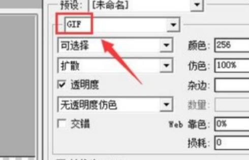 ps如何做动画
，ps如何做动画？图12