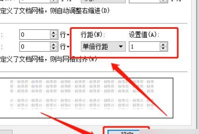 word文本框中黏贴图片显示不完整？
，word文档中插入图片预览显示正常,打印出来后图片显示不全,只是一部分？图6