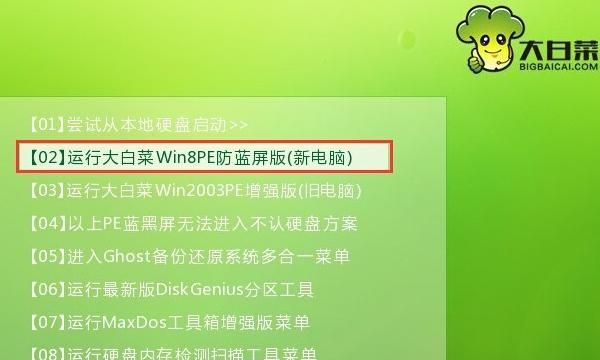 怎样修复windows启动引导
，怎么用大白菜工具修复系统引导？图1