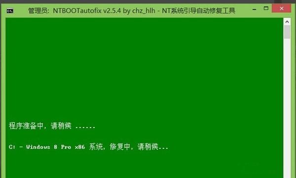 怎样修复windows启动引导
，怎么用大白菜工具修复系统引导？图3