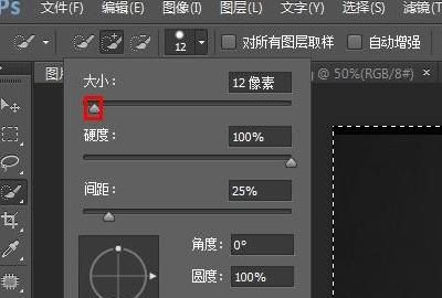 Photoshop秘籍之一键抠图
，ps通道抠图的五个步骤？图4