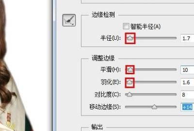 Photoshop秘籍之一键抠图
，ps通道抠图的五个步骤？图7