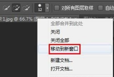 Photoshop秘籍之一键抠图
，ps通道抠图的五个步骤？图9