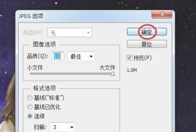 Photoshop秘籍之一键抠图
，ps通道抠图的五个步骤？图14