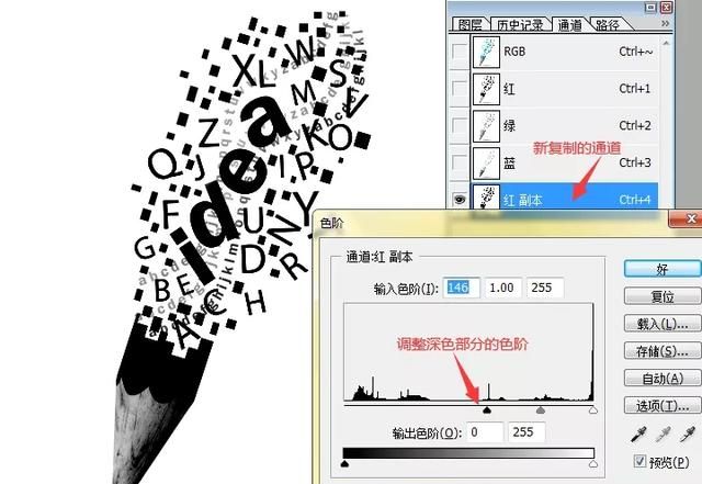 Photoshop秘籍之一键抠图
，ps通道抠图的五个步骤？图15