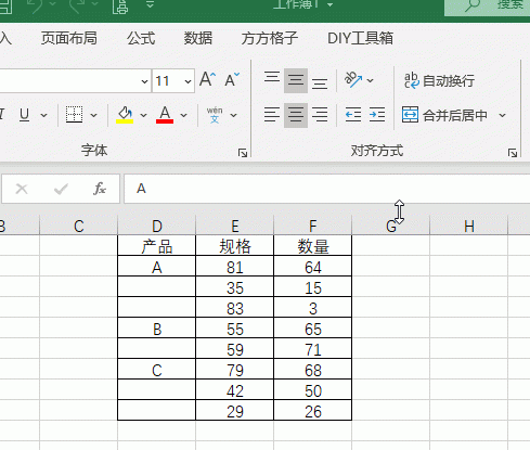 怎样设置excel表格自动填充功能
，excel表格自动填充怎么设置？图1