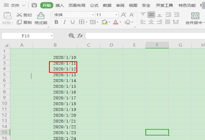 怎样设置excel表格自动填充功能
，excel表格自动填充怎么设置？图2