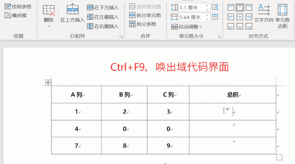 如何在word中输入函数
，怎么在word文档里插入函数公式？图1