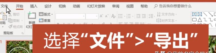 如何使用Microsoft Power Point 制流程图
，power point 2007格式刷怎么用？图3