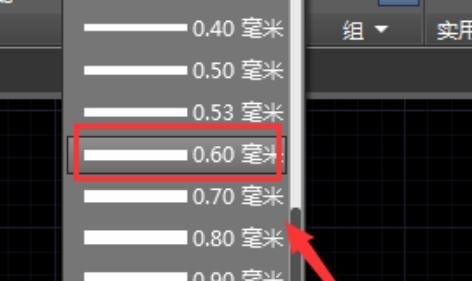 CAD怎么修改设置线宽
，cad怎么设置线宽？图8