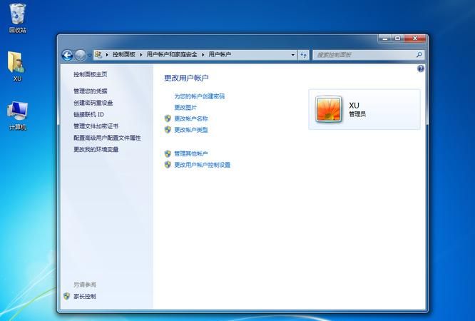 windows10怎样设置开机密码
，怎么设置小度1s开机密码？图1