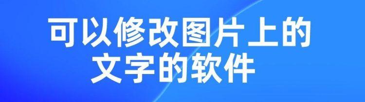 如何在没有p图工具下改图
，拼多多盗图修改技巧？图2