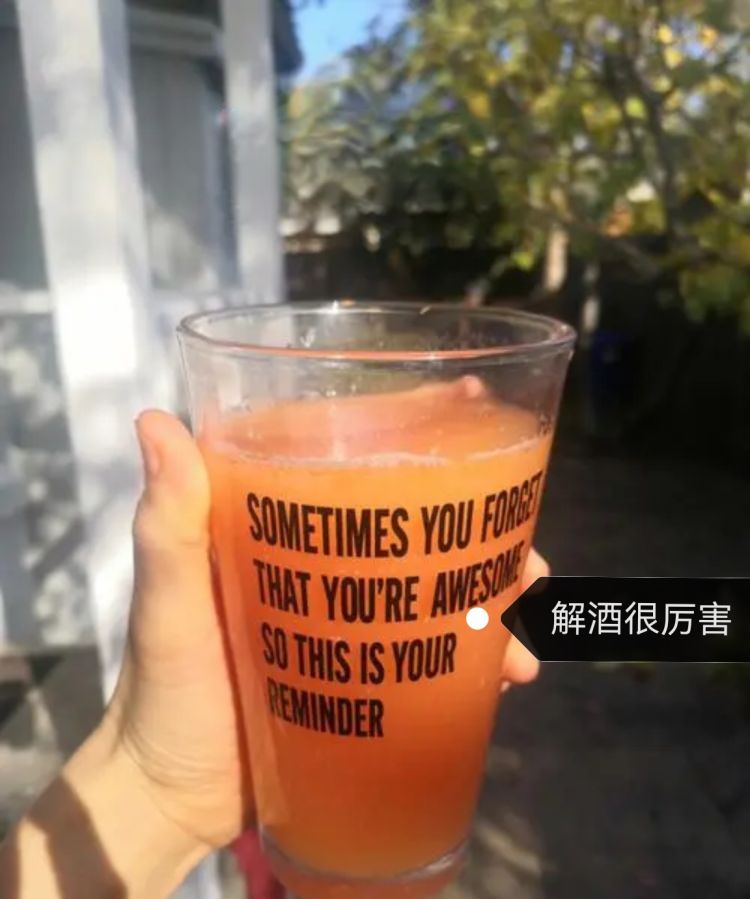 酒后怎么快速解酒
，喝了酒怎么快速解酒？图3