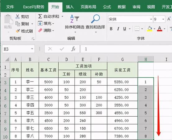 excel单元格变大的方法
，excel单元格双击就变大了？图1