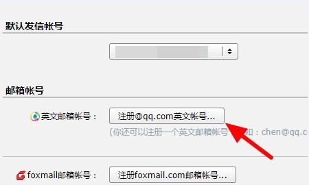 qq邮箱怎么激活？qq邮箱激活教程
，怎么激活邮箱啊？图8