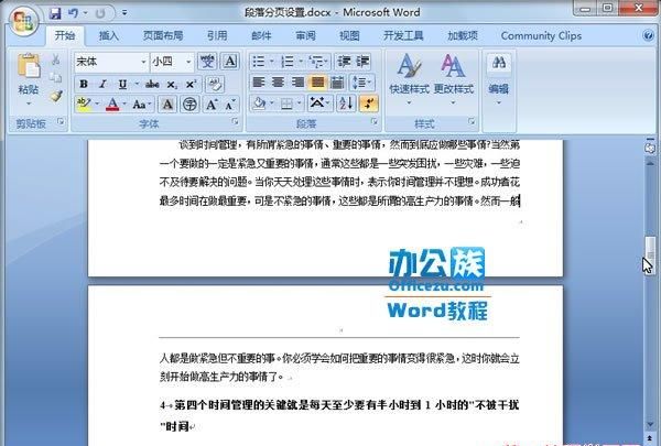 word2007怎样进行页面设置
，2007版怎么对文章进行页面设置？图1