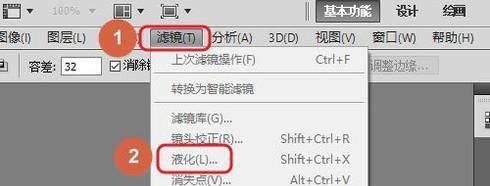 ps cs6 液化工具无法使用如何解决？
，笔记本上PSCS6的液化功能不能用，求大神解答？图1