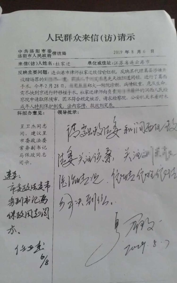 请领导批示是什么意思
，领导做出的“批示”和“指示”有什么区别？图2