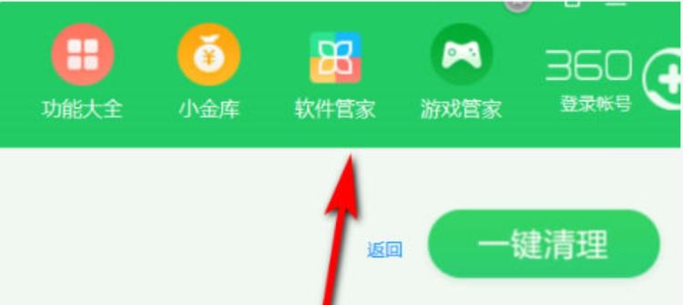 怎样下载excel表格
，如何下载excel表格？图2