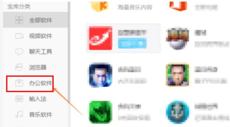 怎样下载excel表格
，如何下载excel表格？图3