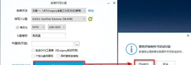 怎么制作WinPE（U盘启动盘）
，手机上怎样用u盘做电脑pe启动盘？图1