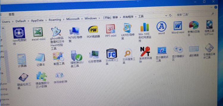 怎么制作WinPE（U盘启动盘）
，手机上怎样用u盘做电脑pe启动盘？图2