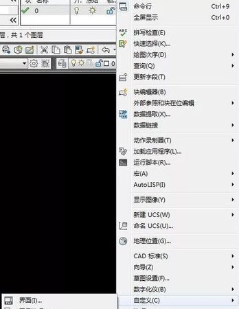 如何用低版本的cad打开高版本的cad
，如何在低版本的cad软件里打开高版本cad成的图形？图1