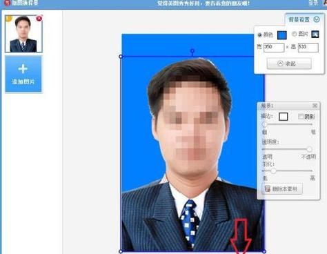 怎么用美图秀秀制作白底或蓝底的证件照一寸二寸
，怎么用美图秀秀把红底证件照改成蓝底的？图1